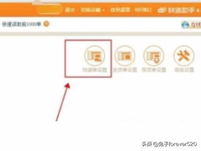 淘宝提升销量怎么做递增 淘宝卖家怎么批量发货？