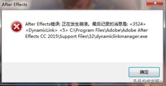 ae显示已禁用刷新怎么回事（ae一直显示已禁用刷新的原因）