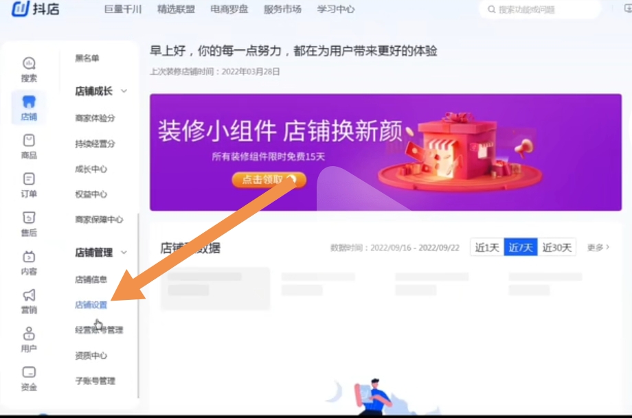 抖音扣钱了能不能退回（抖音怎么退保证金？）