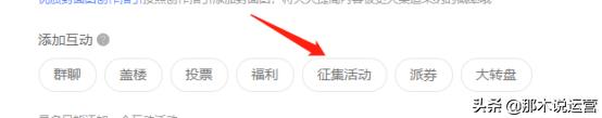 买家秀征集活动怎么做（淘宝买家秀设置方法） - 12345678