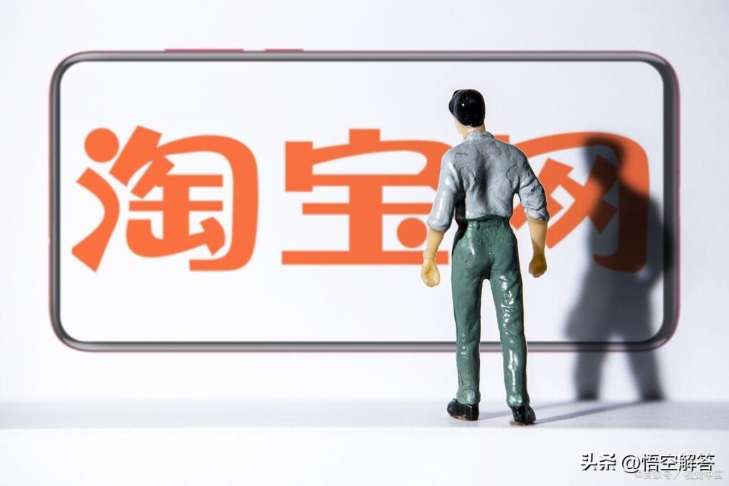 淘宝折扣券是真的吗（讲解对优惠券的相关了解）