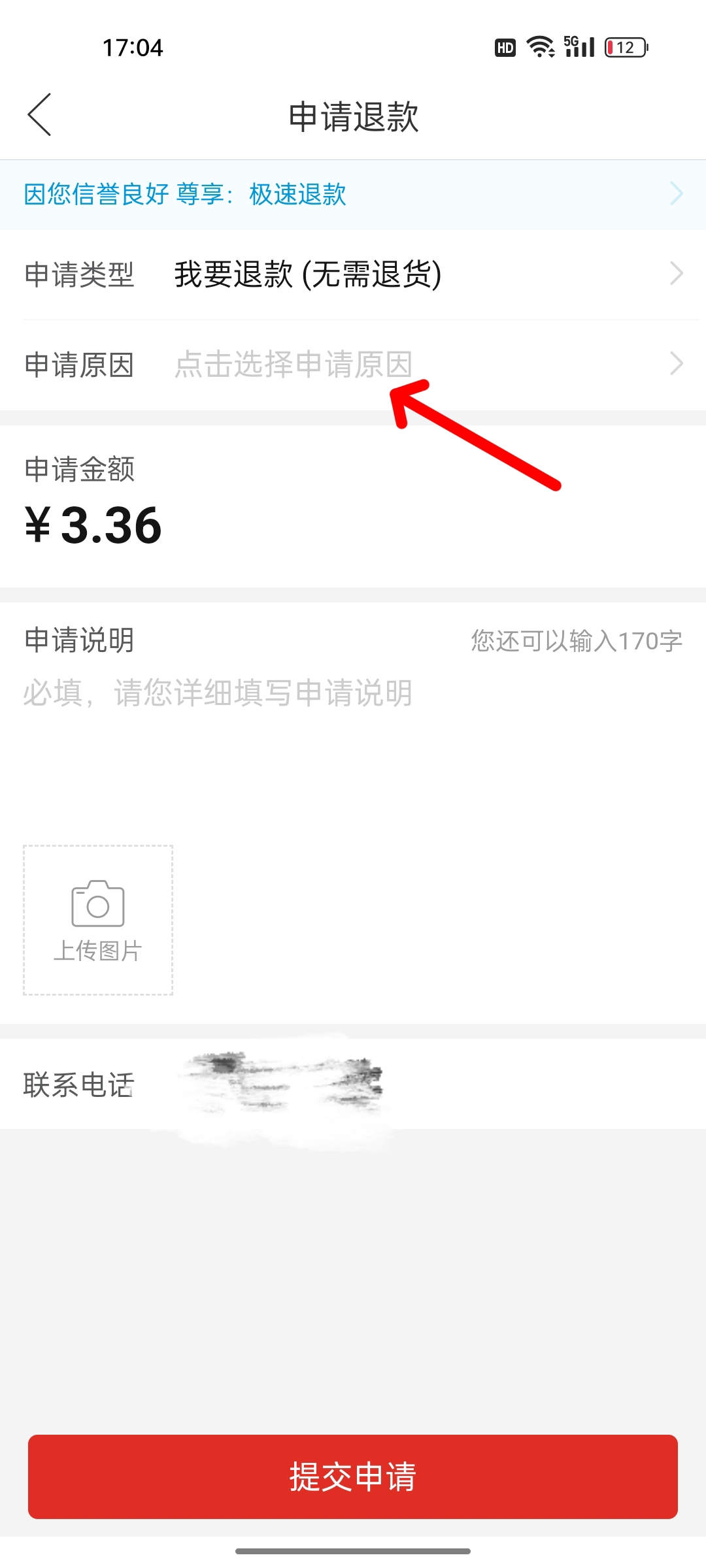 拼多多没拼成之前怎么取消订单（拼多多不想拼了怎么撤单？）