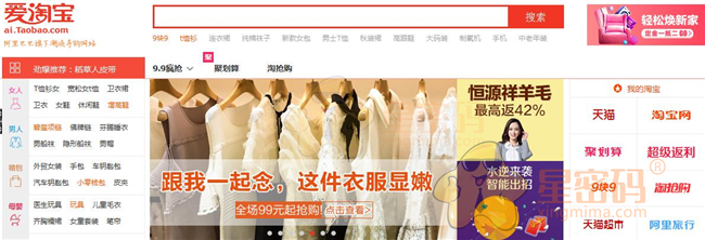爱淘宝和淘宝网有什么区别（淘宝企业版注册条件） - 12345678