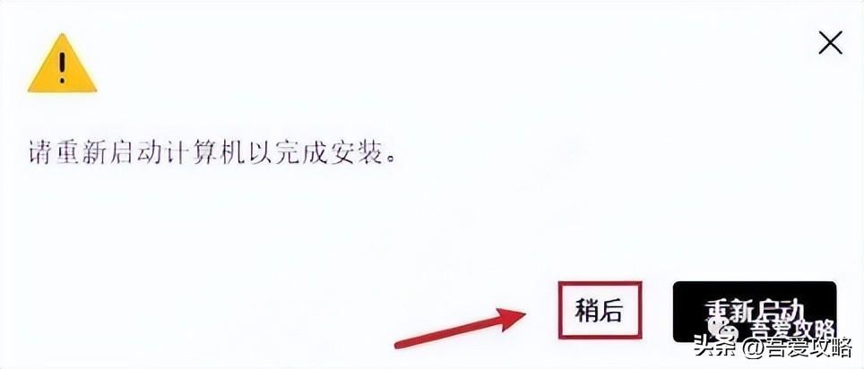 cad安装步骤教程（电脑上免费安装cad教学）