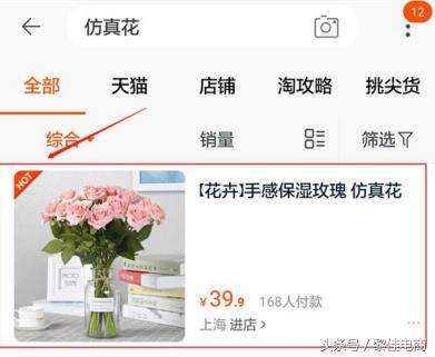 淘宝直通车推广位置在哪里（分享直通车的正确玩法）