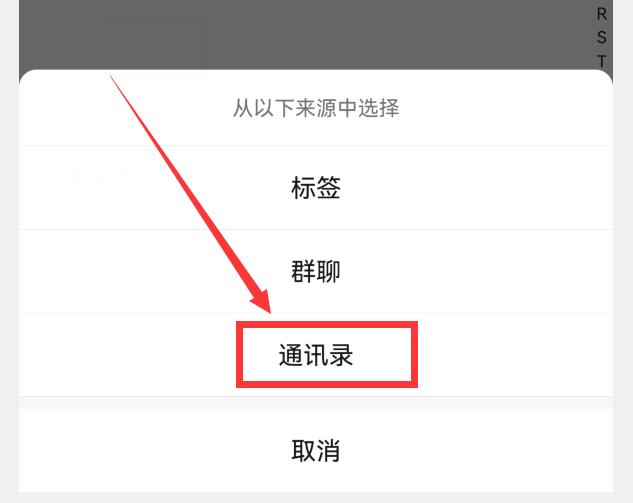 怎样关闭朋友圈（关闭步骤）