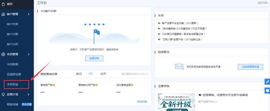 美折促销怎么设置优惠（淘宝店铺价格设置方法）