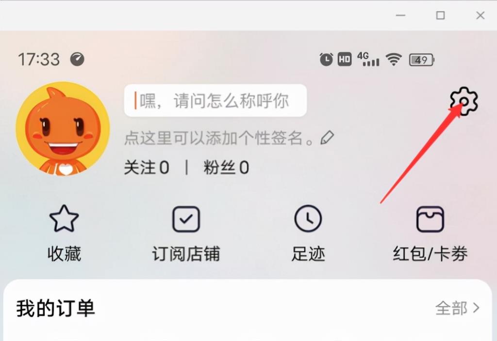不用囤货的网店怎样开（淘宝开店入门教程） - 12345678