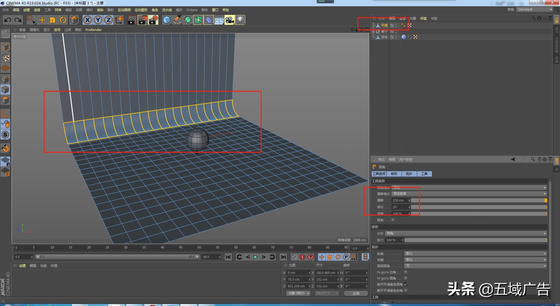 c4d雕刻工具在哪里（关于c4d雕刻工具的使用方法）