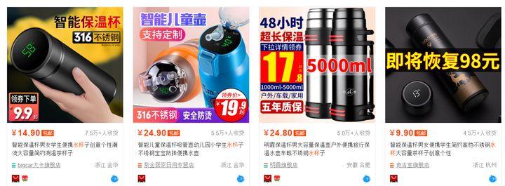 直通车提高点击率技巧（淘宝直通车优化教程）
