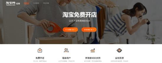 怎样在淘宝上开无货源店铺（开网店新手入门教程）