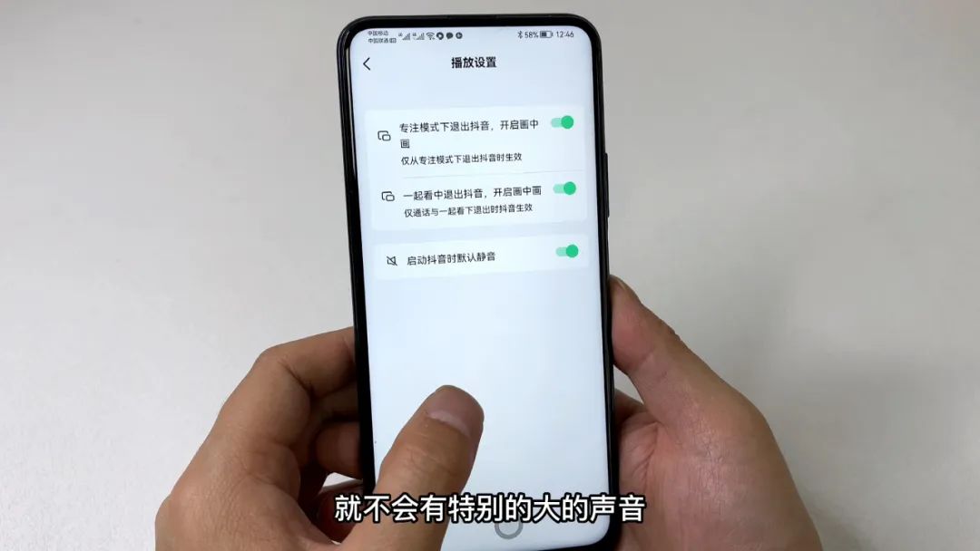 苹果手机抖音怎么清理内存空间（清除方法）