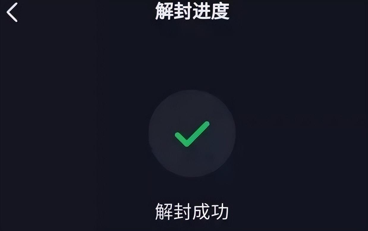 抖音号封禁后多长时间能用怎样审诉（抖音二次申诉怎么弄）