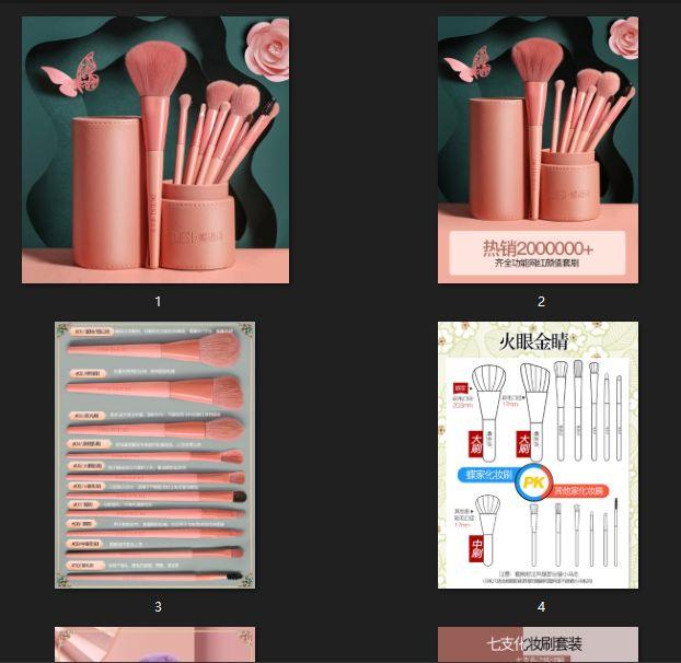 手机一键提取淘宝视频（淘宝视频提取软件） - 12345678