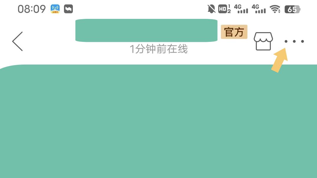 拼多多可以拉黑顾客吗（拼多多如何拉黑商家？）