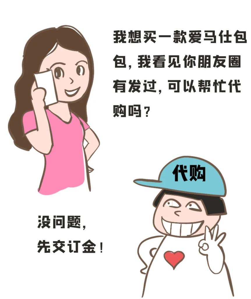 代购店的东西是正品吗（淘宝代购店真假辨别教学） - 12345678