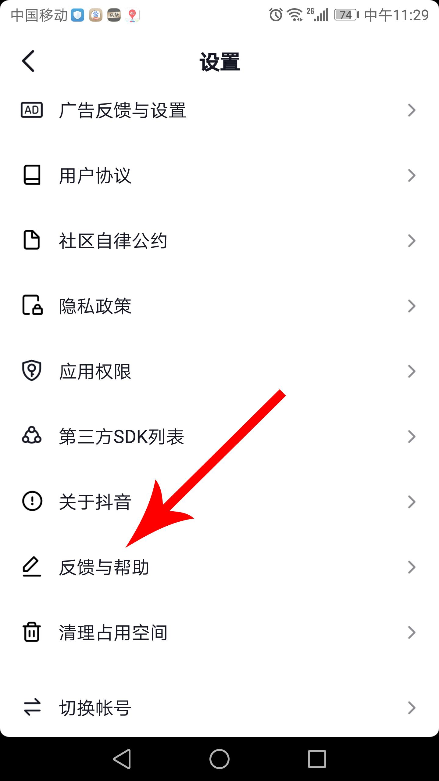抖音发不出去视频怎么回事（作品上传不了怎么回事）