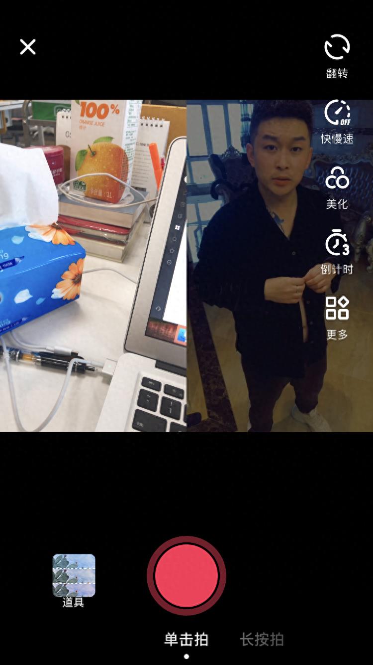 抖音怎么合拍对唱歌曲（抖音一半是歌词一半人唱怎么弄）