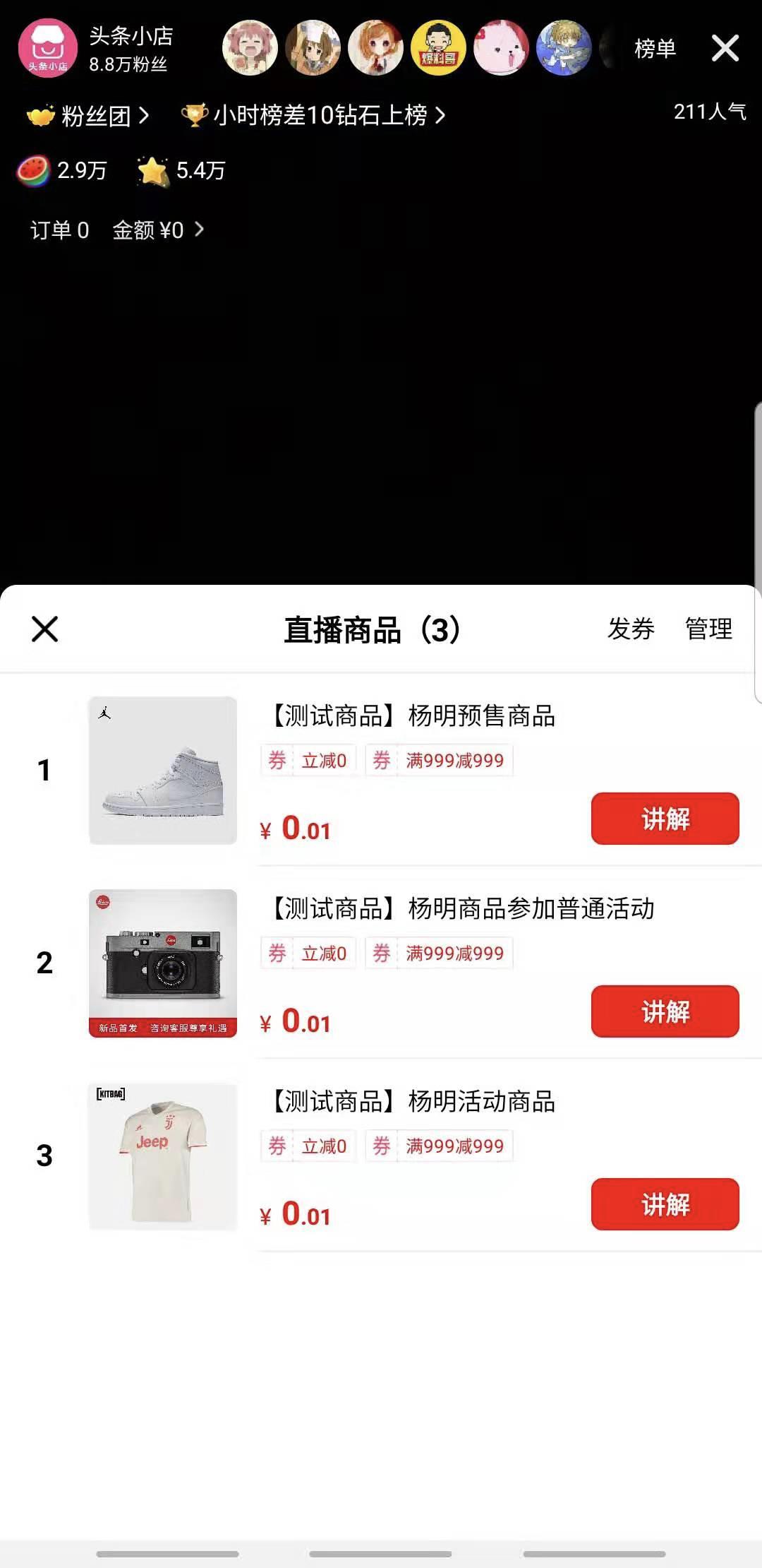 淘宝直播怎么加不了购物车（淘宝在哪里看直播）