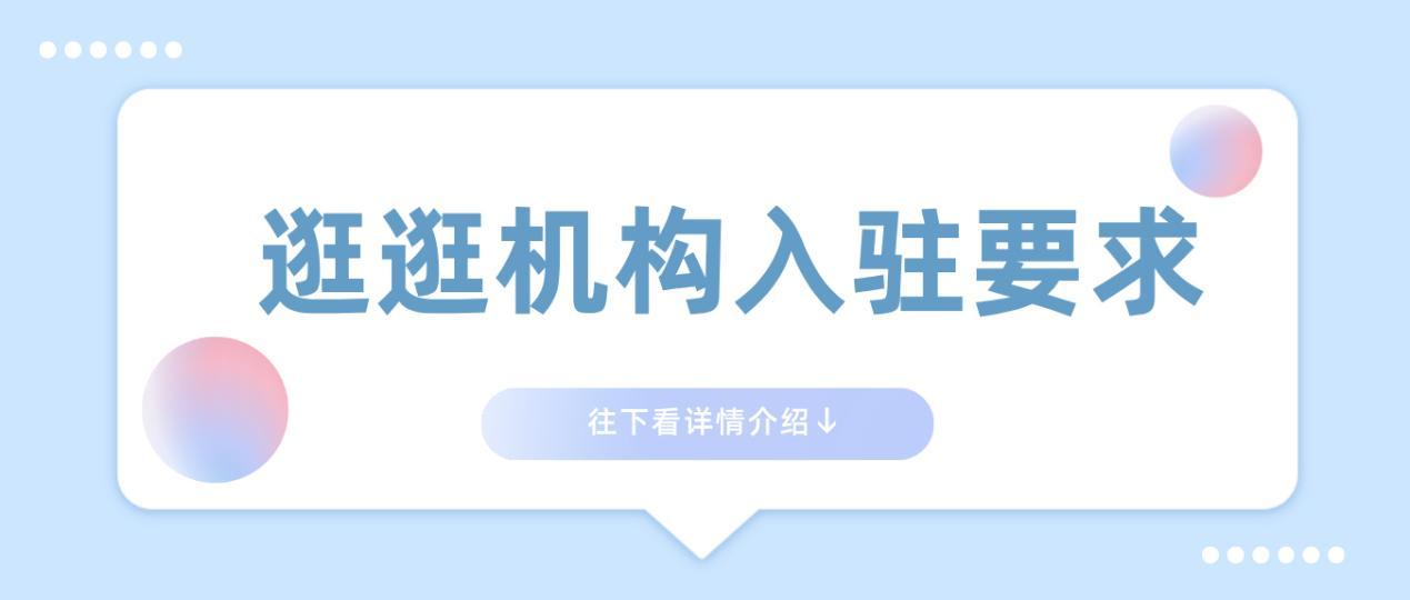 如何在淘宝申请开店流程（申请开网店注册过程）
