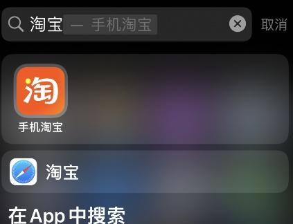 淘宝直播电脑版入口怎么找主播（淘宝关注的主播查询方法）