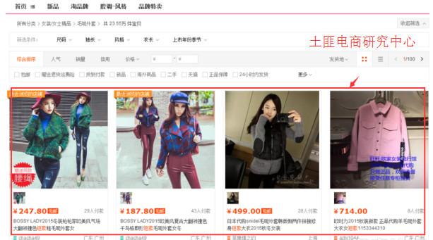 淘金币怎么全部抵钱（新手淘金币最全玩法）