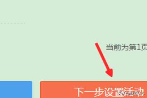 淘宝限时折扣在哪里设置 淘宝卖家限时直降怎么设置？