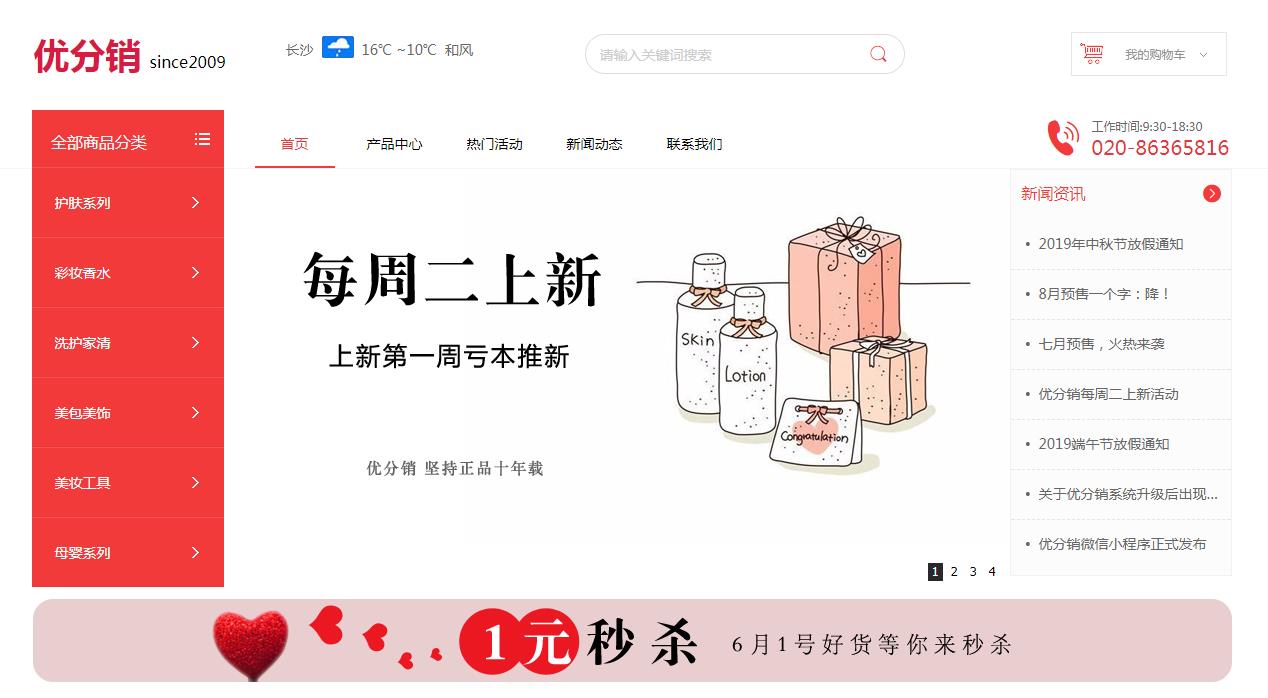 如何开淘宝网店的步骤一件代发（淘宝代销货源平台） - 12345678