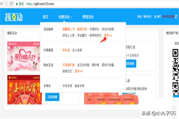 我刚开的淘宝店可以参加什么活动 淘宝店铺信誉达到什么程度才能报活动？
