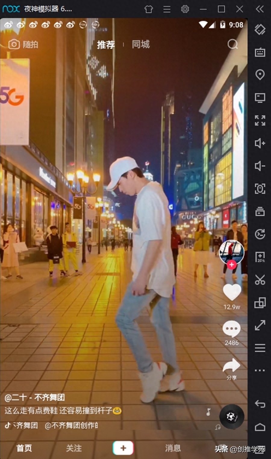 抖音app官网并进入页面（免费抖音解封app软件）