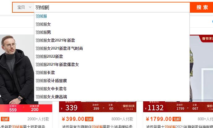 标题优化技巧有哪些（淘宝标题组合公式） - 12345678