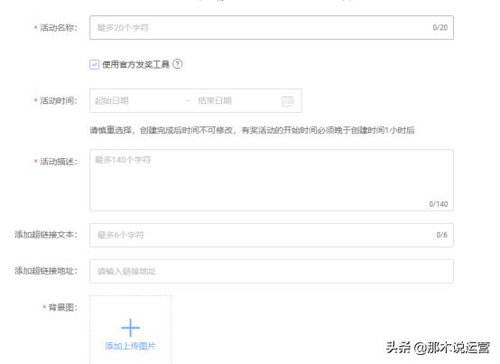 买家秀征集活动怎么做（淘宝买家秀设置方法） - 12345678