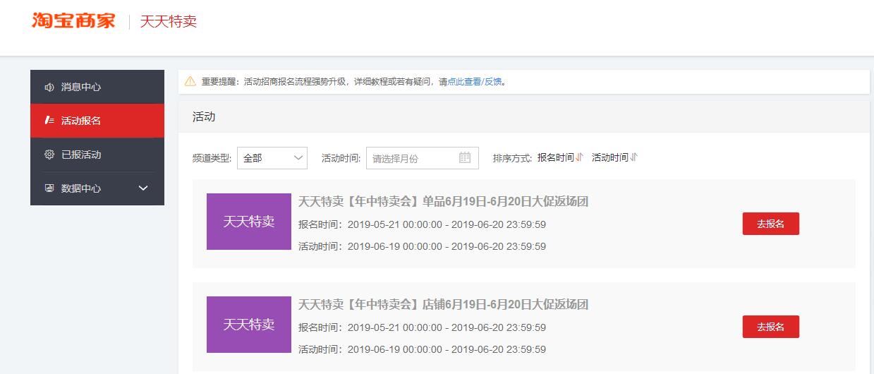 taobaocom卖家中心在哪里（淘宝千牛工作台基本操作） - 12345678