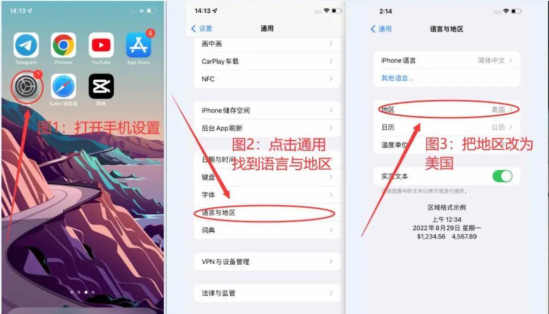 抖音国外版本叫什么怎么读（教大家如何在国内使用TikTok）