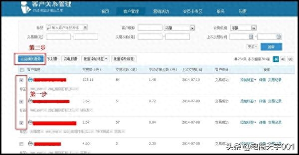 淘工厂店铺优惠券怎么用（关于淘宝领优惠券的教程）