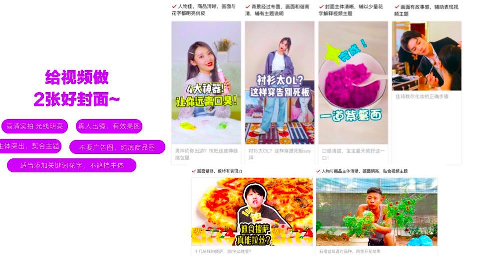 微淘可以上传视频吗（微淘发布视频内容技巧）