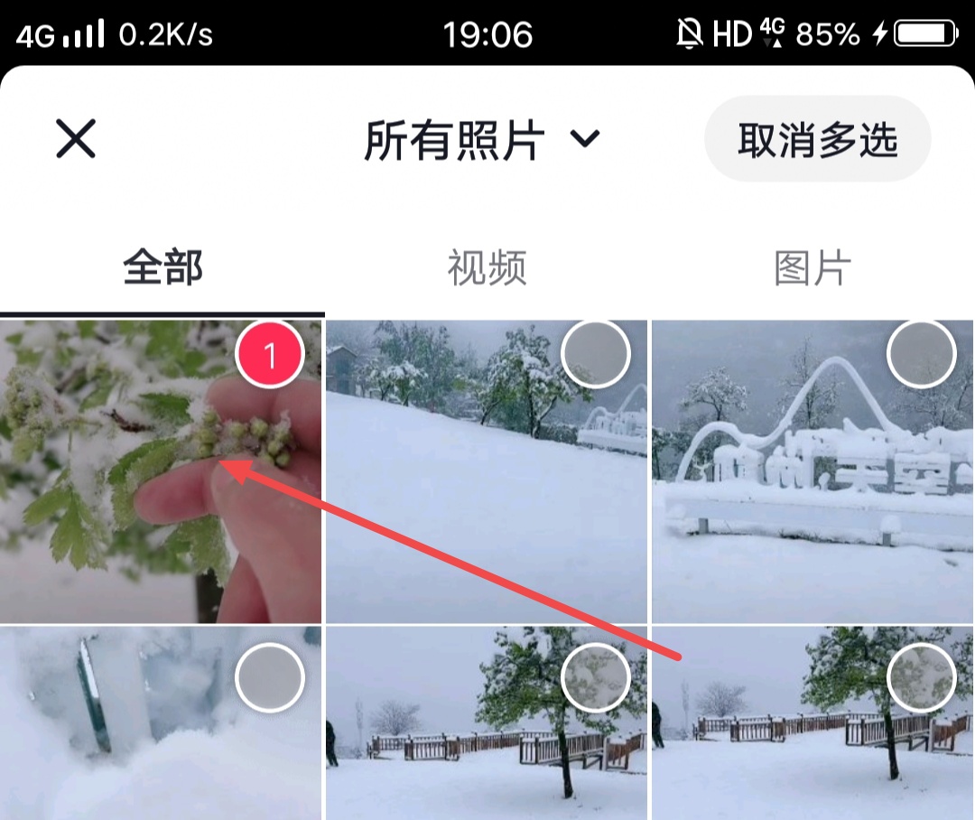 抖音网页登录入口怎样打标签（抖音企业号怎么打上精准标签？）