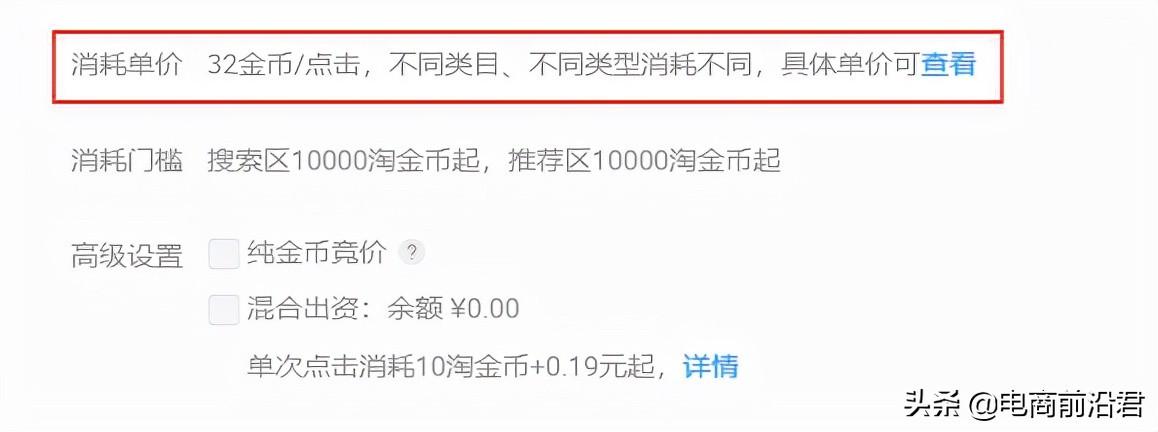 商家淘金币怎么获得最快（淘金币的玩法小技巧及优点） - 12345678