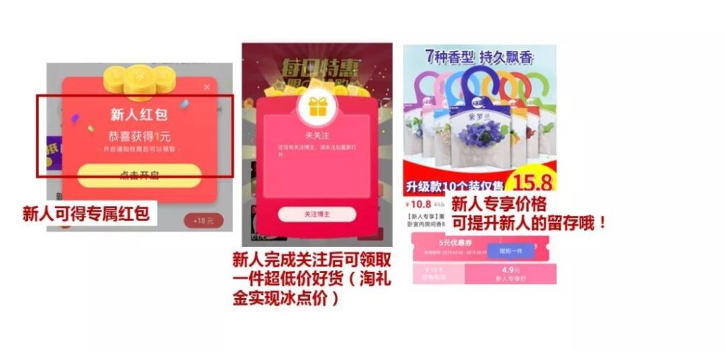 淘礼金红包在哪里领取（关于淘礼金的最新玩法）