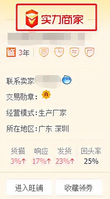 怎么从1688进货到淘宝卖（去1688进货的基本流程）