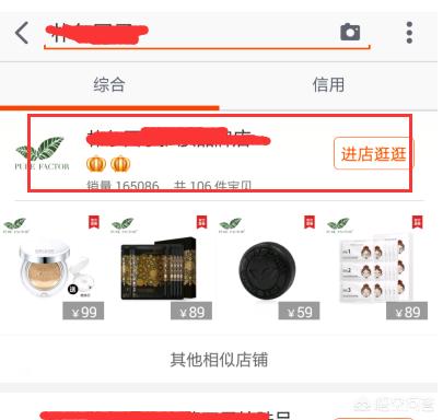 想要开淘宝店找不到好方法 想要开淘宝店找不到好方法