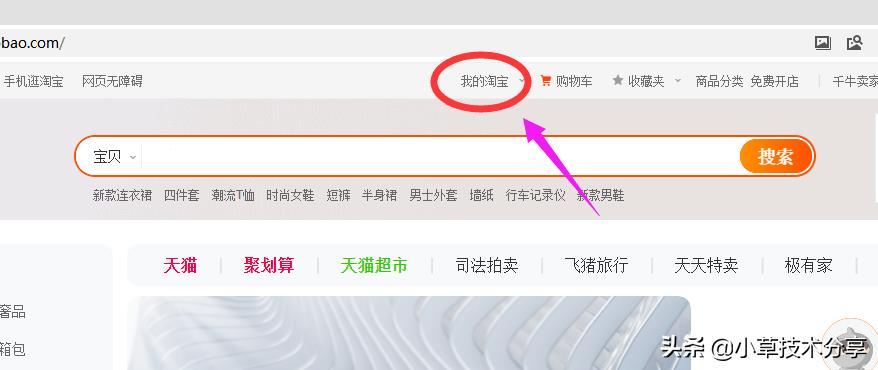 为什么淘宝会免密支付关闭（解除免密支付功能关闭）