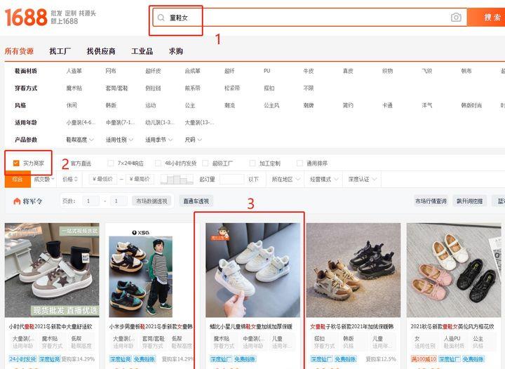 1688一件代发怎么操作怎么发货（淘宝一件代发具体流程）