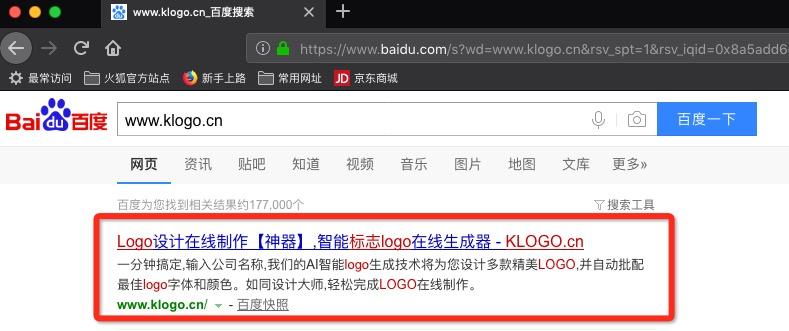 如何设计淘宝店铺logo图片（淘宝店标在线制作教程） - 12345678