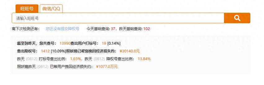 怎么看别人的淘宝账号信息（手机号查别人淘宝账号的方法）