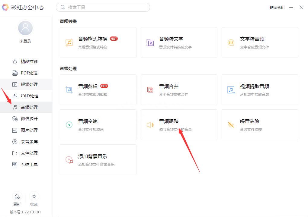 抖音合唱声音太小怎么办（抖音怎么放伴奏自己唱）