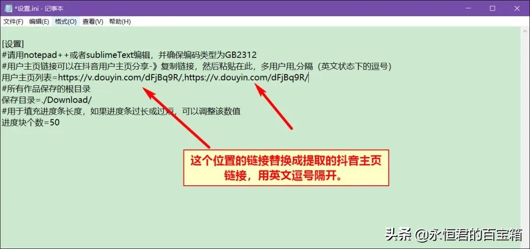 抖音如何下载别人的作品（怎么把抖音视频上的抖音号去掉）