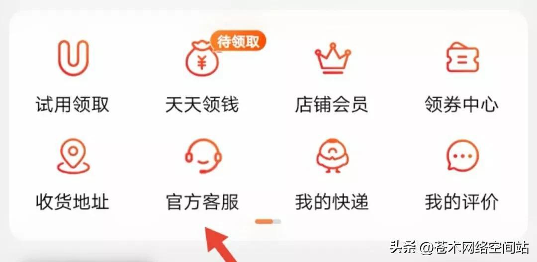 怎样投诉商家最有效（投诉淘宝卖家的操作步骤）