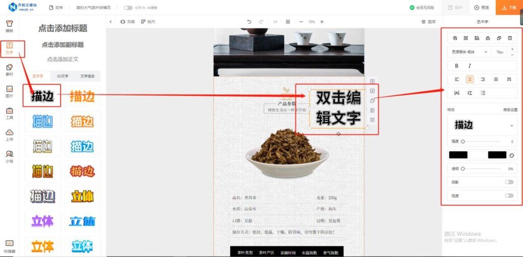 宝贝详情页模板怎么不见了（淘宝宝贝描述范文） - 12345678