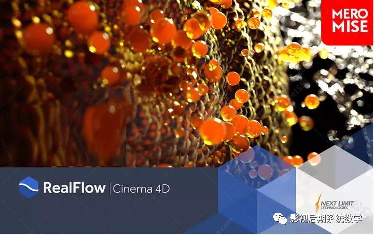 c4d流体插件叫什么（C4D造型生成器的作用）